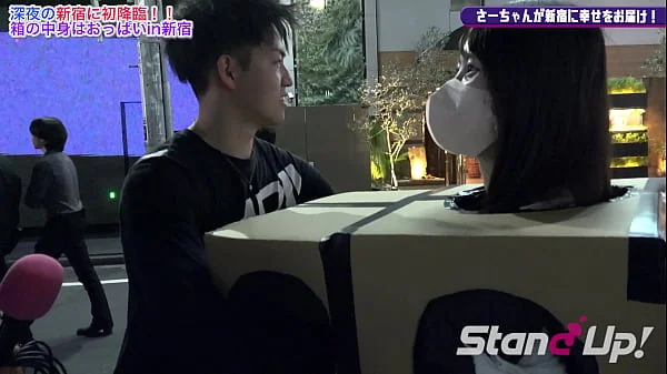 What is inside the box? in Shinjuku1 | stand-up-tv.jp