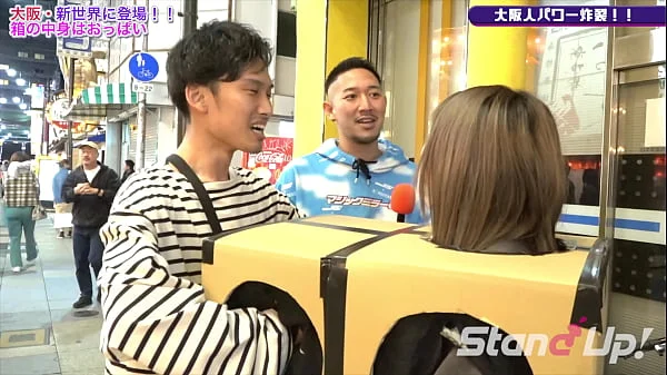 What is inside the box? in Osaka | stand-up-tv.jp
