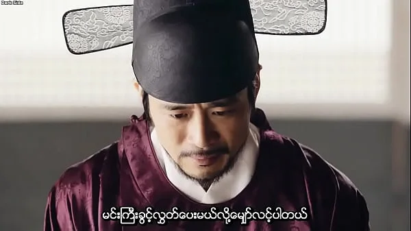 Lost flower Eo Woo dong (Myanmar subtitle)