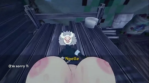 Noelle's Secret Hangout Event