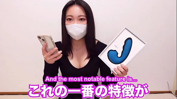 オナニー中の黒髪美人がいろんな吸引バイブや遠隔操作でクリトリスを吸われて連続絶頂。